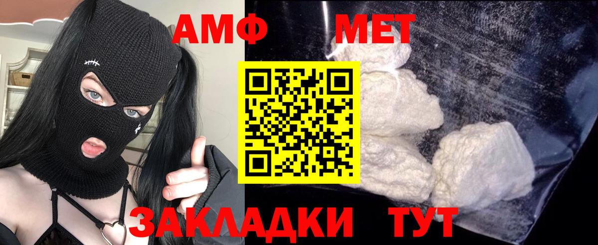 Конопля  МЕФ   МЕТАМФЕТАМИН  ГАШИШ  Ливны  КОКАИН  Alpha-PVP СОЛЬ   Магазин наркотиков  ГАШ  АМФЕТАМИН кристаллы  Вход с VPN 