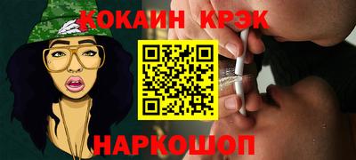 героин Ирбит