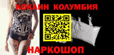 героин Ирбит