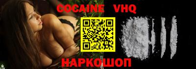 героин Ирбит