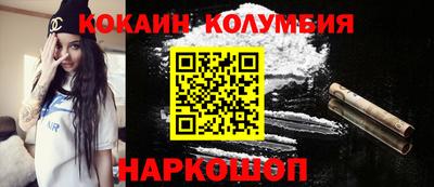 МДМА Изобильный