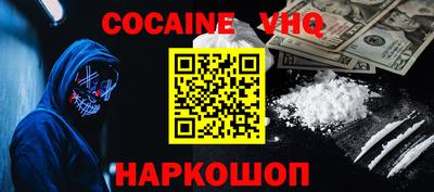 героин Ирбит