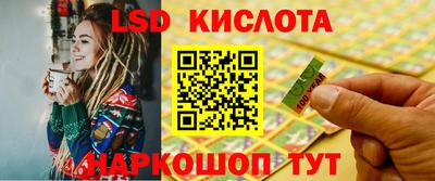 сатива Ипатово