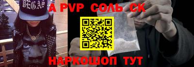 сатива Ипатово