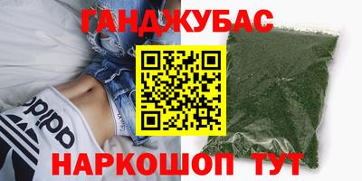 сатива Ипатово