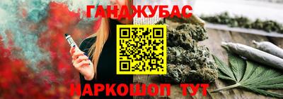 сатива Ипатово