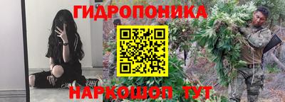 сатива Ипатово