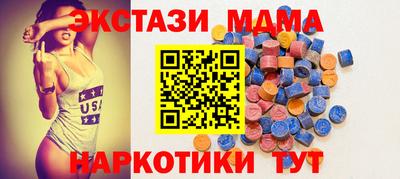 МДМА Изобильный