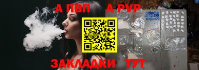 сатива Ипатово