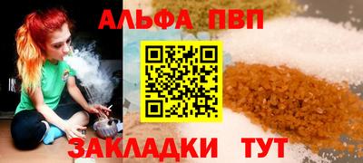 сатива Ипатово