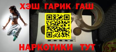 дживик Тулун