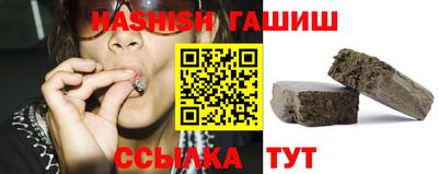 сатива Ипатово