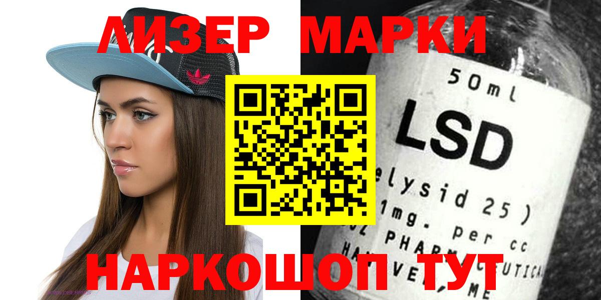 LSD-25 экстази ecstasy  ЛСД экстази ecstasy  Ливны  Вход с VPN 
