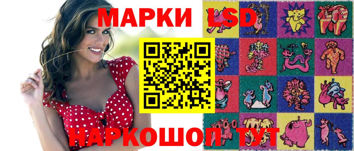 Наркотические марки 1500мкг  Вход с VPN  Марки NBOMe  где найти наркотики  Ливны 