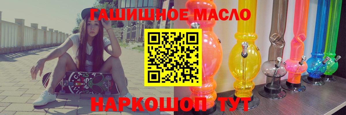 Дистиллят ТГК жижа Ливны
