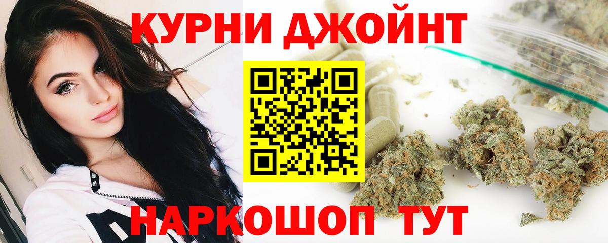 Канабис гибрид Ливны