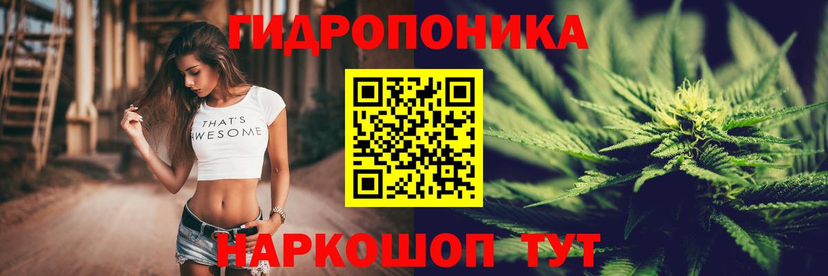 Бошки марихуана марихуана  Бошки марихуана Amnesia  Марихуана семена  Ливны  Вход с VPN 